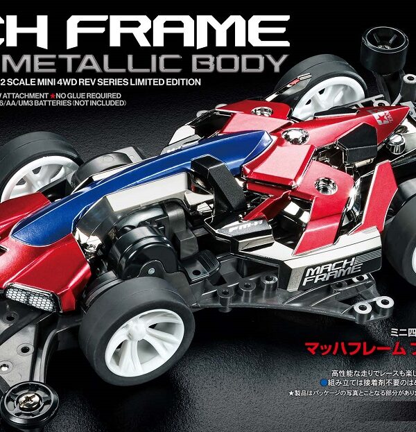 95673 MACH FRAME BLACK edition(FM-A)